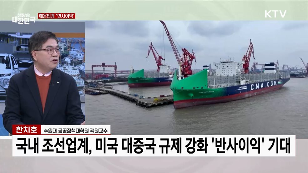 트럼프, '중국 견제' 국내 산업 "반사이익"