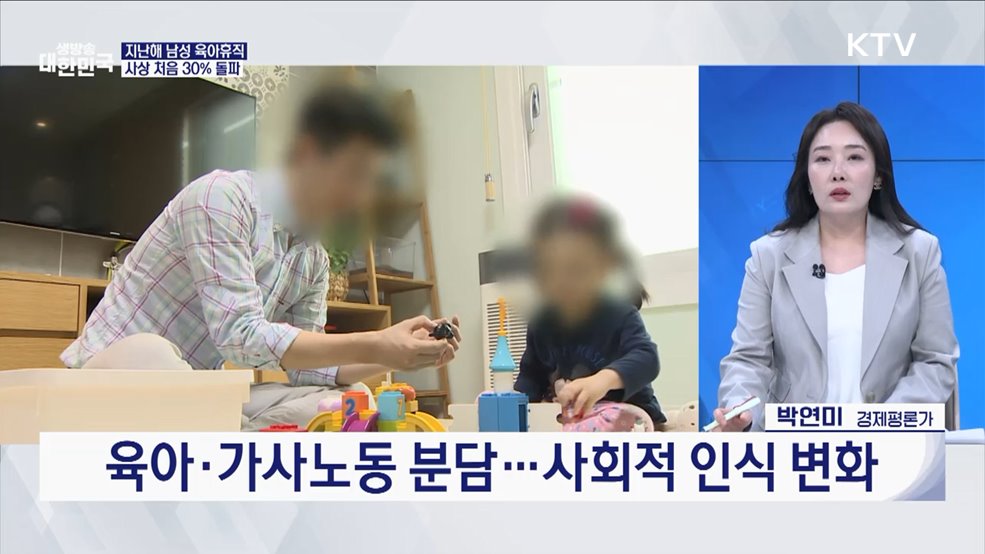 "아기 낳으면 다 드려요" '출산율 반등' 지금이 기회! [경제&이슈]