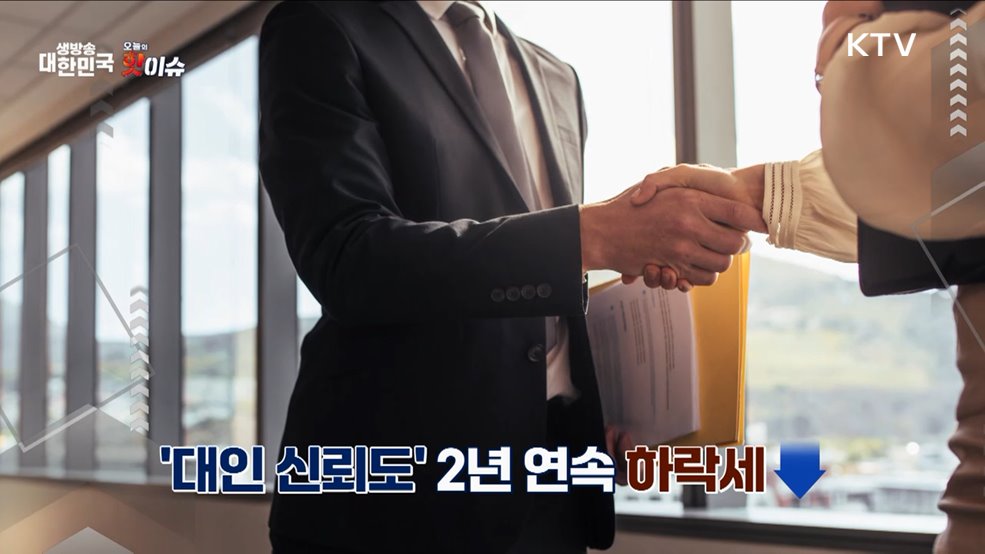 오늘의 핫이슈 (25. 02. 25. 11시)