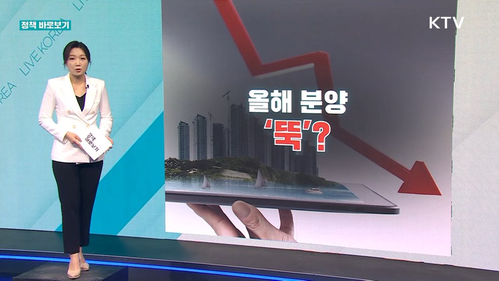 정책 바로보기 (595회)