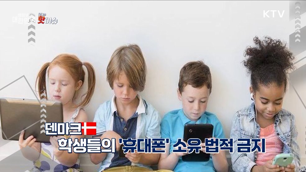 오늘의 핫이슈 (25. 02. 27. 11시)