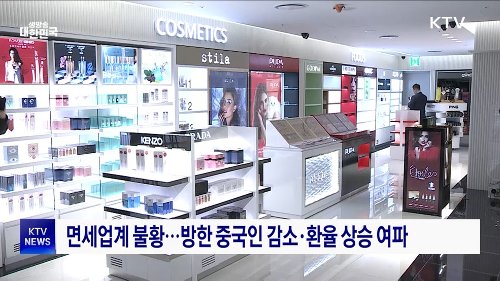 '주류 면세 2병' 폐지···체육시설 강습비도 소득공제