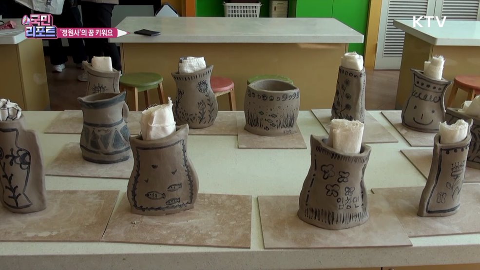 정원사 꿈꾸는 시민 위한 '문화 강좌' 인기