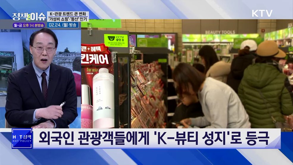 주간 정책&이슈 (130회)