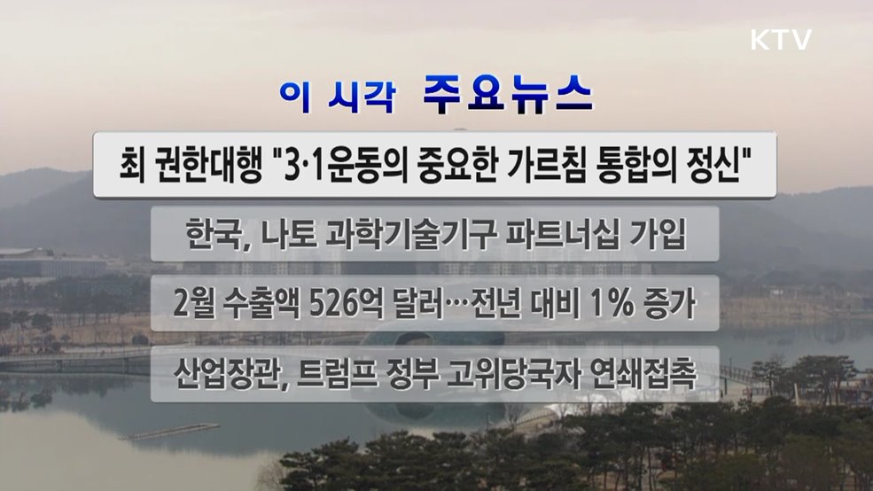 이 시각 주요뉴스 (2865회)