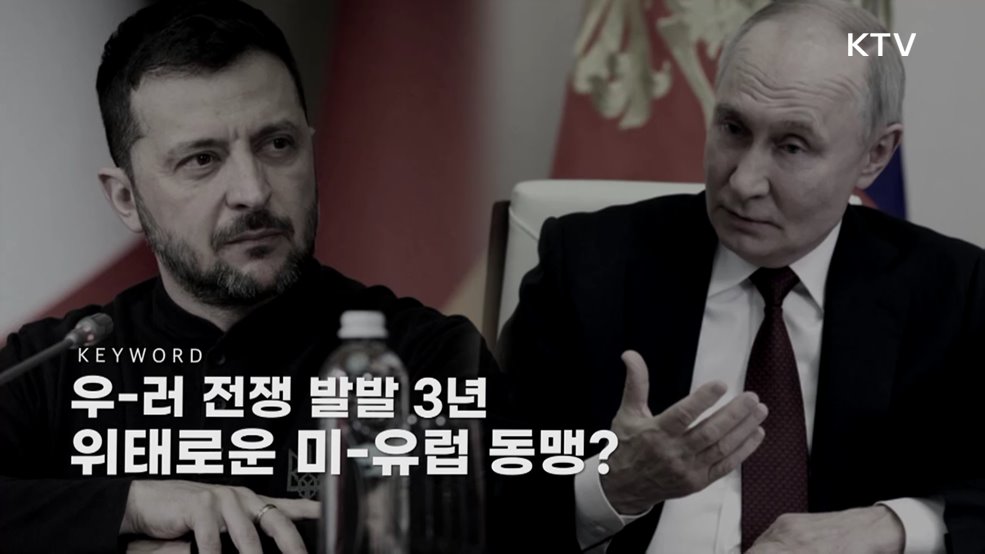 주간 글로벌 인사이트 (24회)