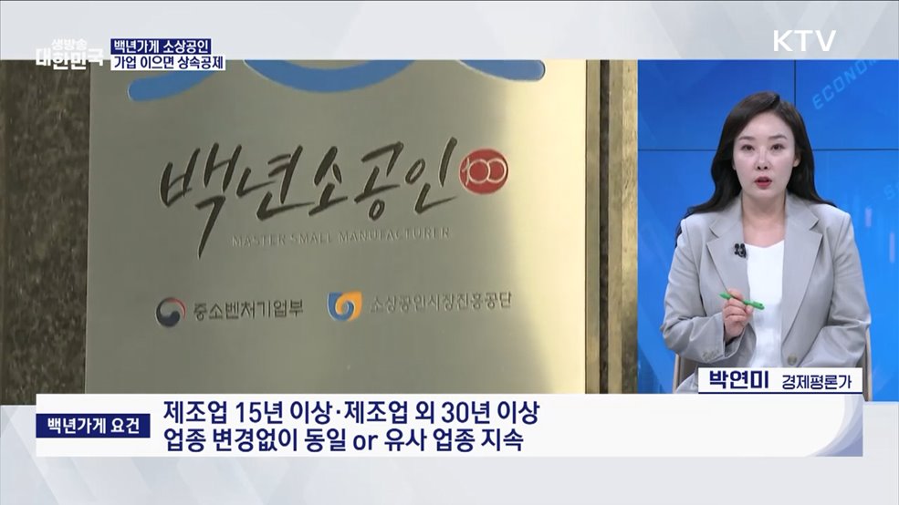 달라지는 세법, 생활밀착형 총정리 [경제&이슈]