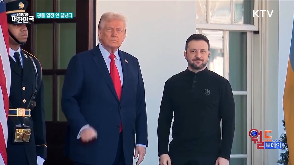 젤렌스키, "광물협정 서명 준비돼" [월드 투데이]