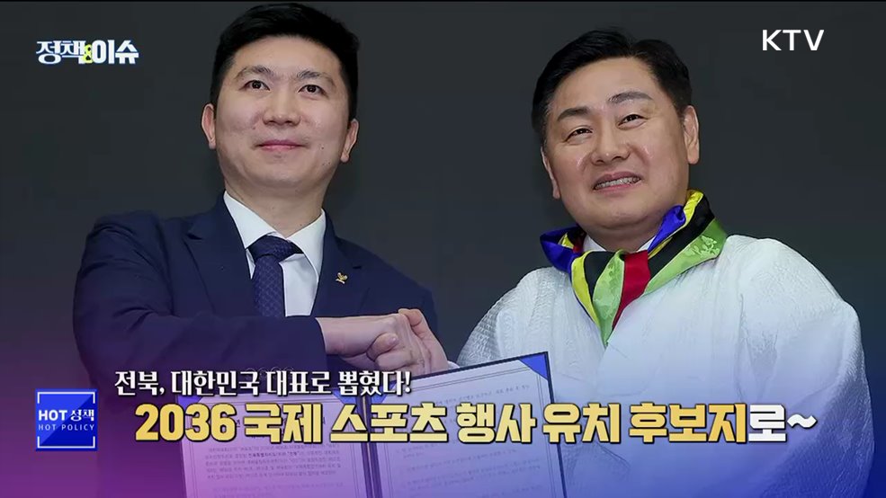 생방송 정책&이슈 (522회)