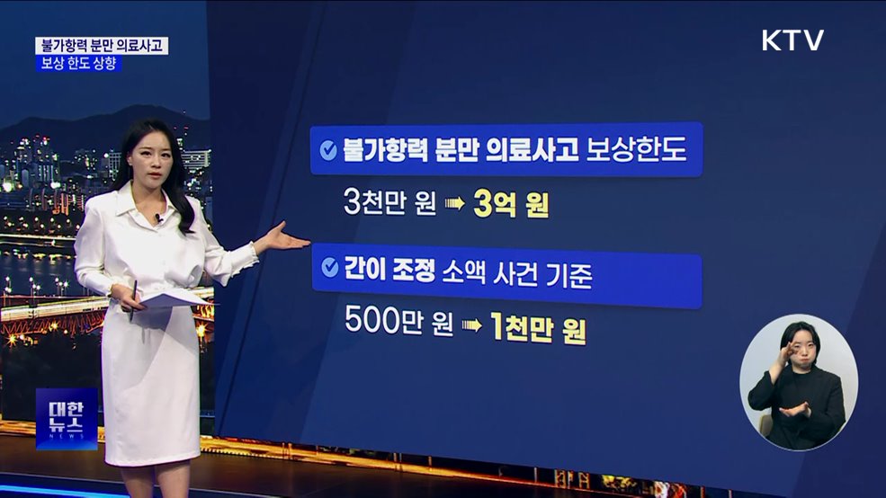 성실경영인 재도전 지원···동종업종 재창업 인정