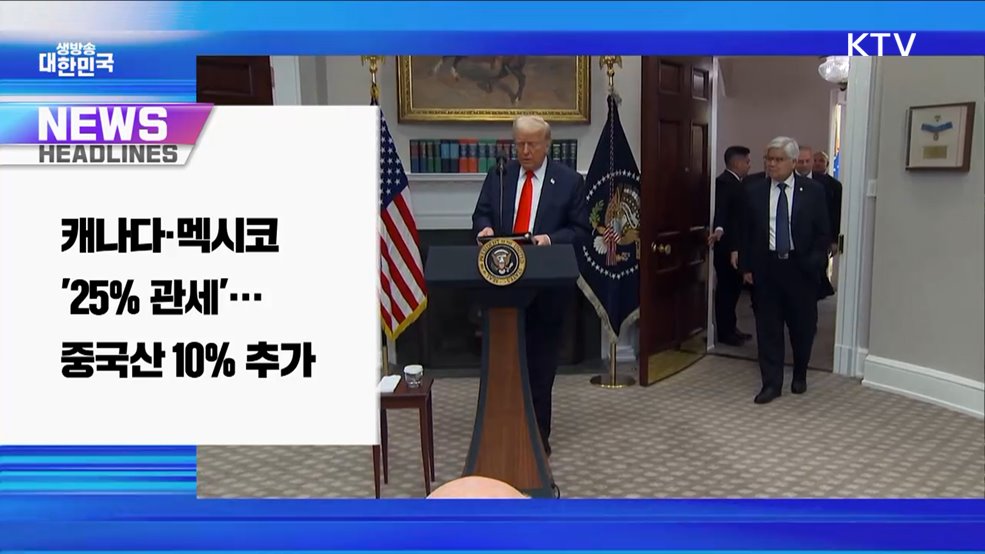 생방송 대한민국 1부 (1752회)