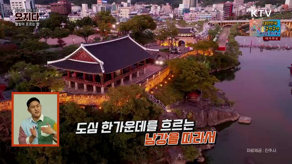 별빛이 흐르는 밤