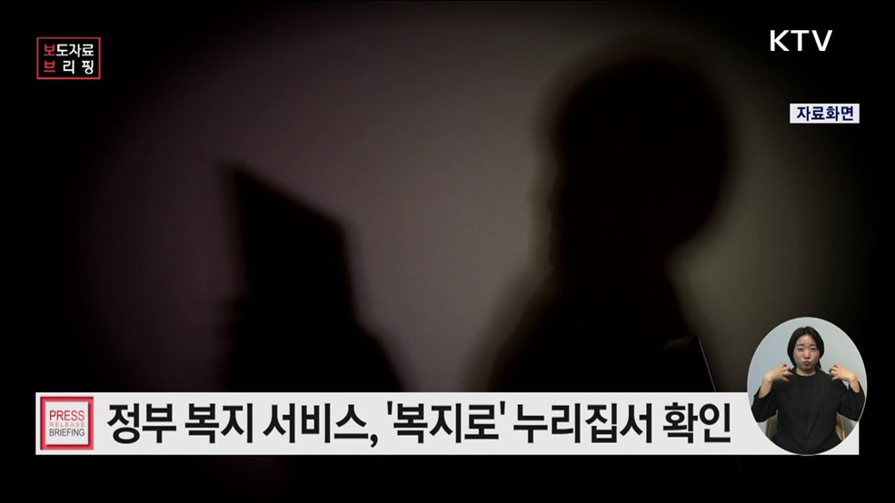 노인복지사업 공공단체로 가장해 노년층의 재산을 노리는 유사수신업체에 대한 소비자 경보 발령!