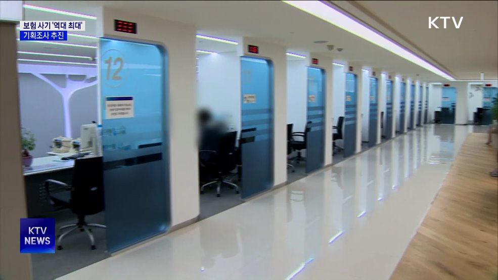 지난해 보험 사기 적발금액 '역대 최대' 1조1천502억