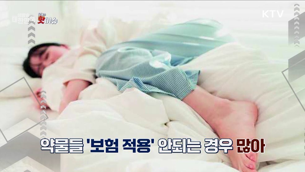 오늘의 핫이슈 (25. 03. 11. 11시)