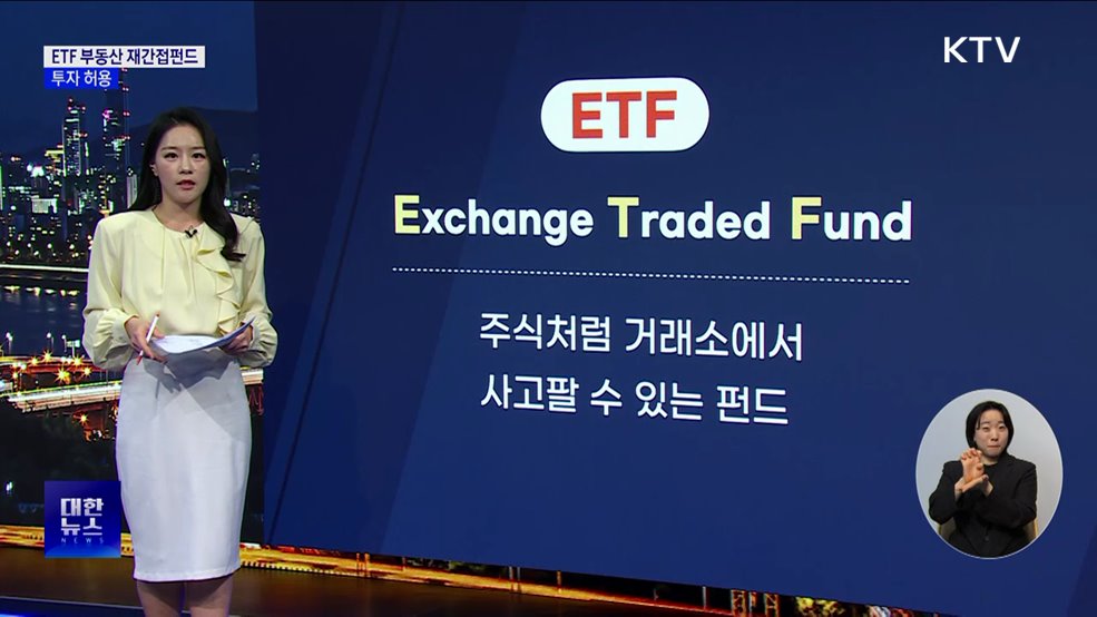 은행권, 정책금융 출연금 확대···0.06%로 상향