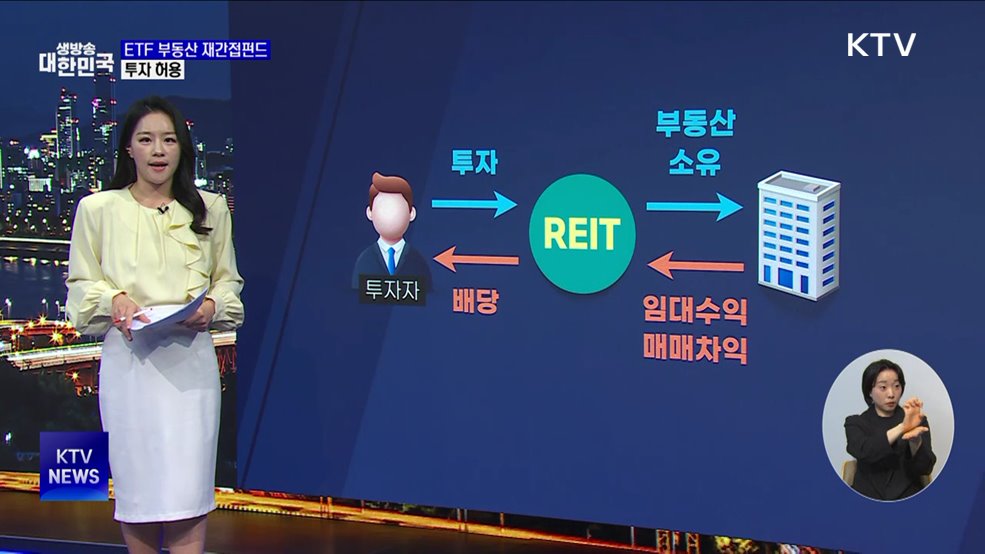 은행권, 정책금융 출연금 확대···0.06%로 상향