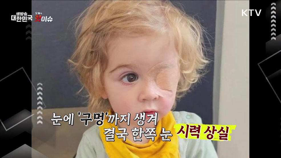 오늘의 핫이슈 (25. 03. 13. 11시)