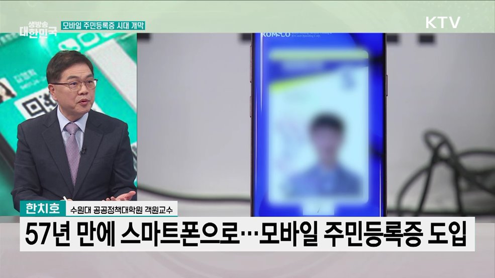 미 군함 국내서 재탄생···한미 조선 협력 시작