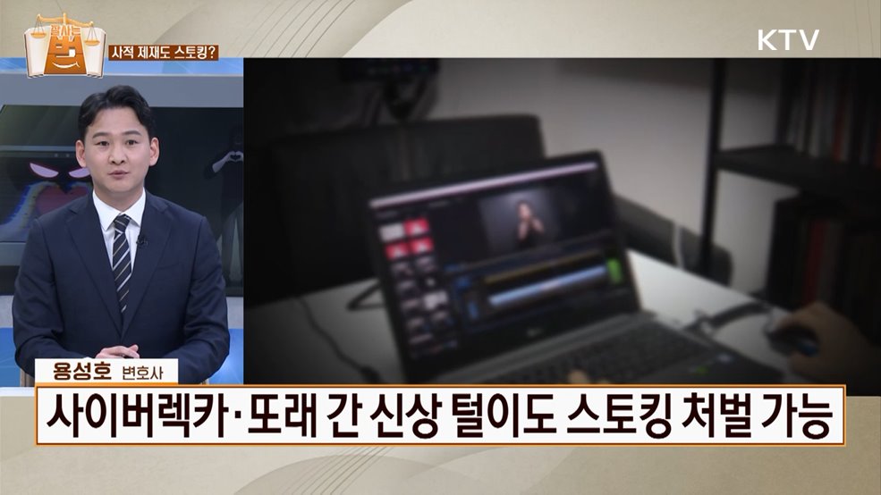 잘 사는 법(法) (24회)