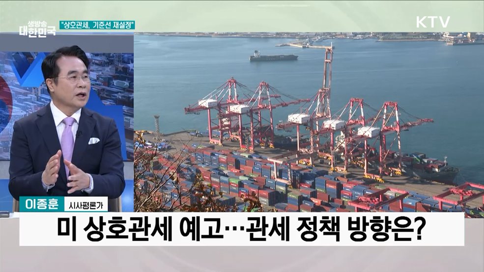 민감국가 지정, 미 연구소 보안 문제