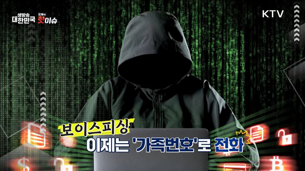 오늘의 핫이슈 (25. 03. 18. 11시)