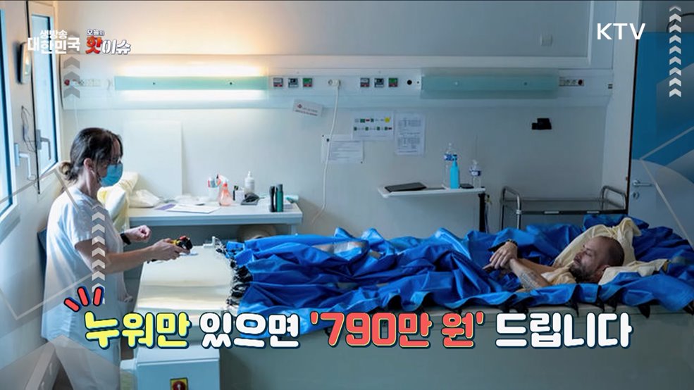 오늘의 핫이슈 (25. 03. 19. 11시)