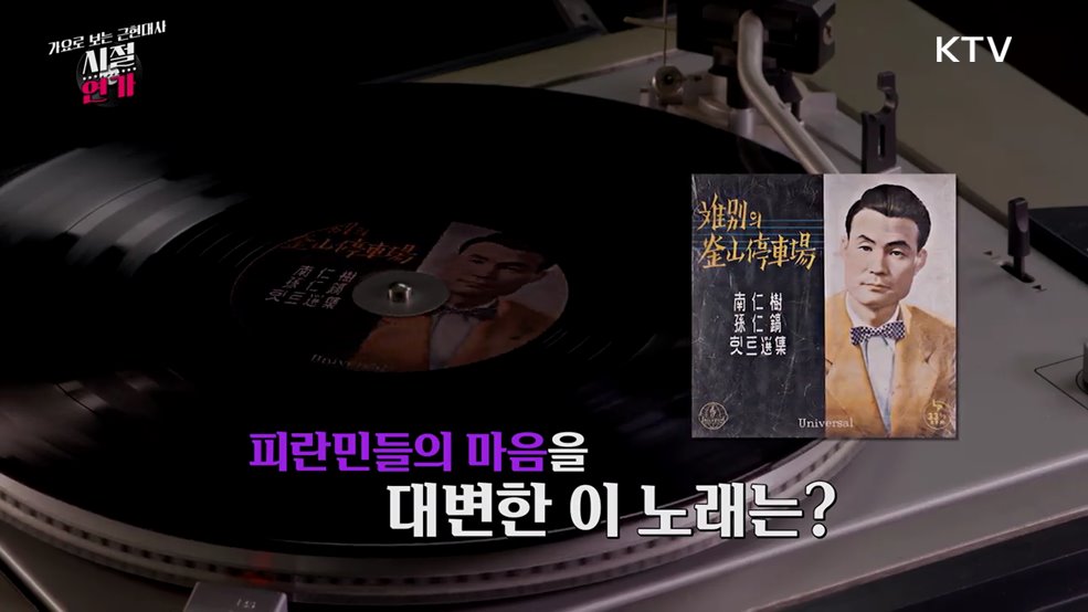 이별의 부산정거장(1954)