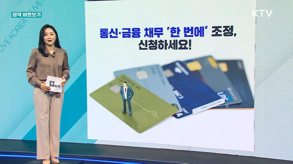 정책 바로보기 (612회)