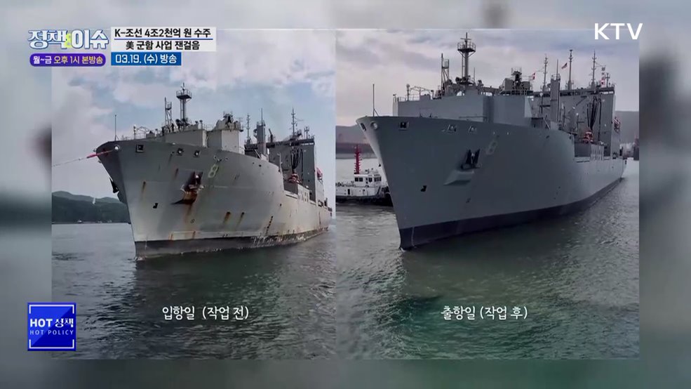 주간 정책&이슈 (137회)