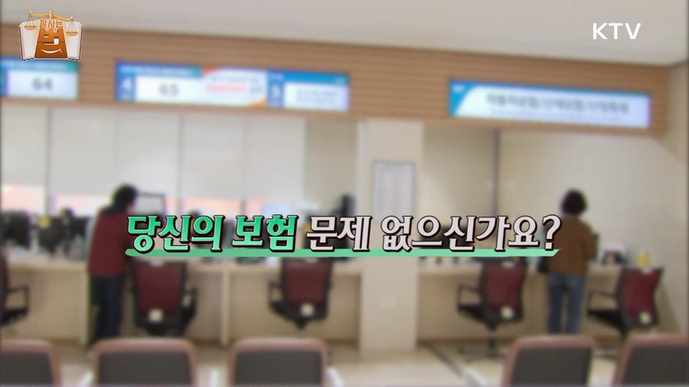 잘 사는 법(法) (25회)