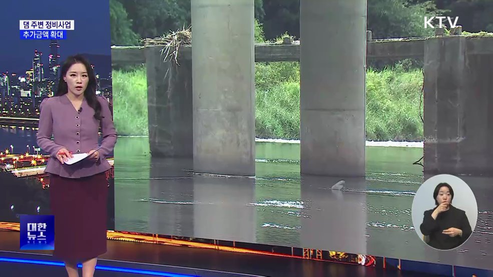 내년 예산 민생안정·첨단산업 집중 투자