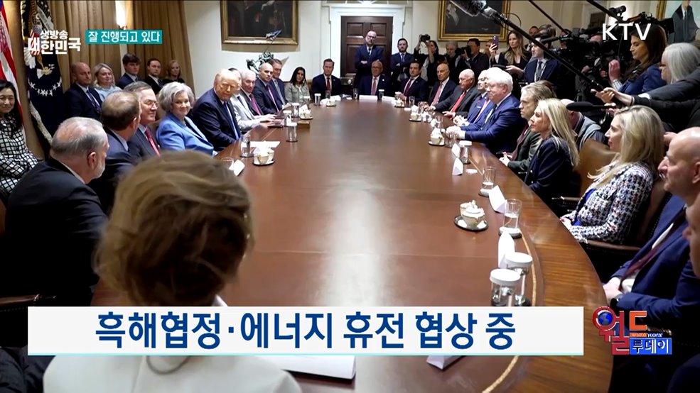 트럼프, "러·우와 심도 있는 논의 중" [월드 투데이]