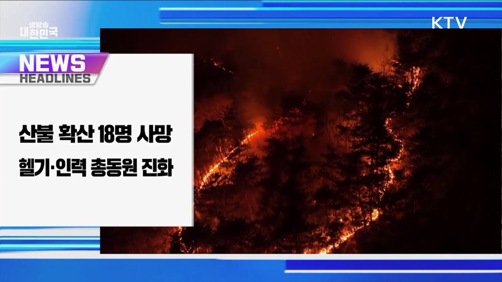 생방송 대한민국 1부 (1767회)