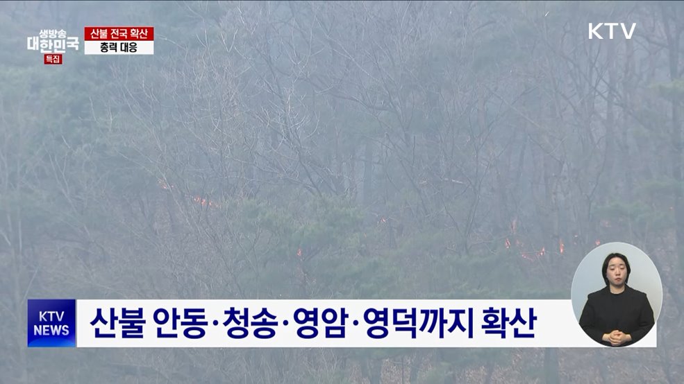 생방송 대한민국 2부 (1784회)