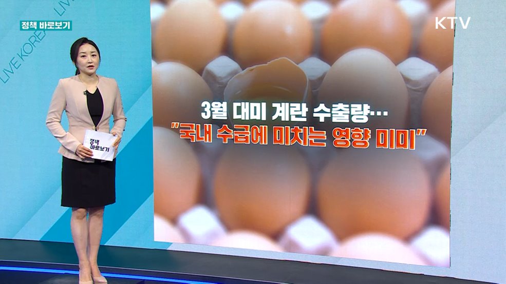 정책 바로보기 (615회)