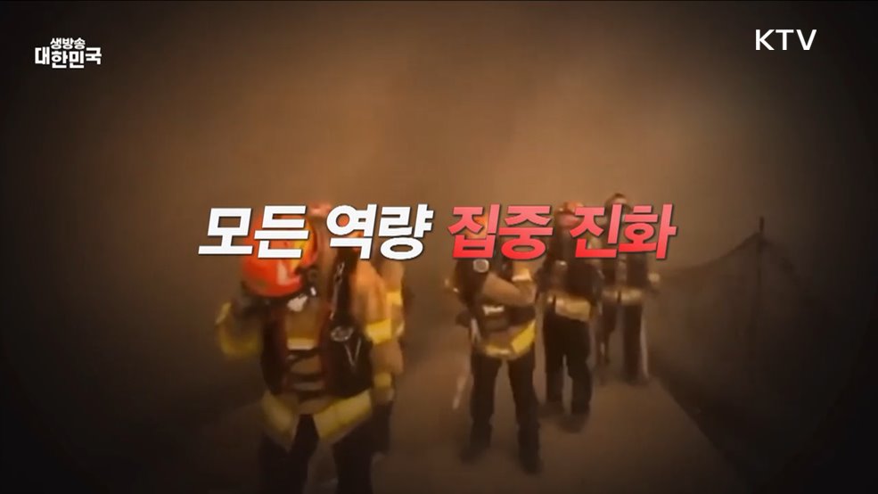 생방송 대한민국 1부 (1768회)