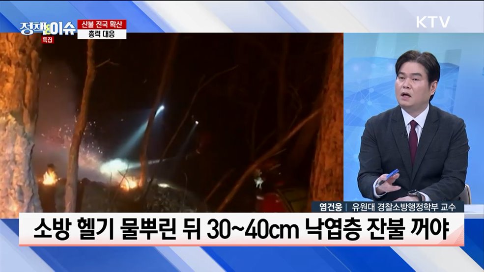 생방송 정책&이슈 (539회)