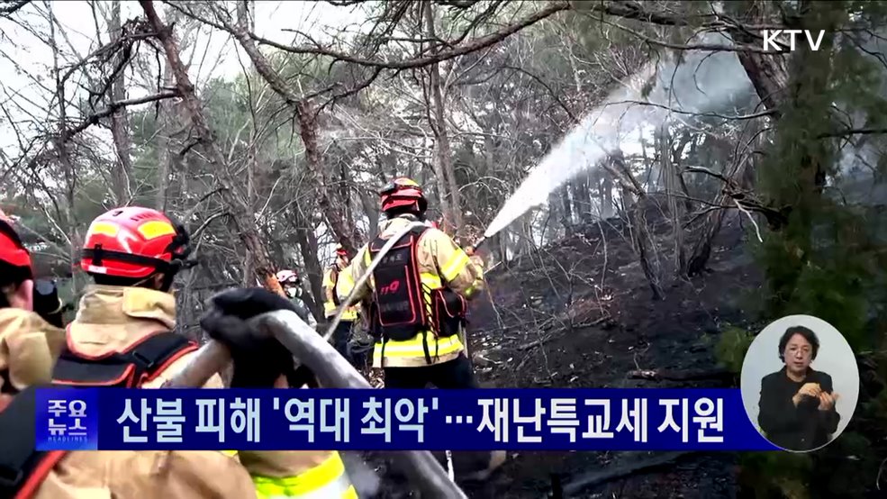 KTV 대한뉴스 (1677회)