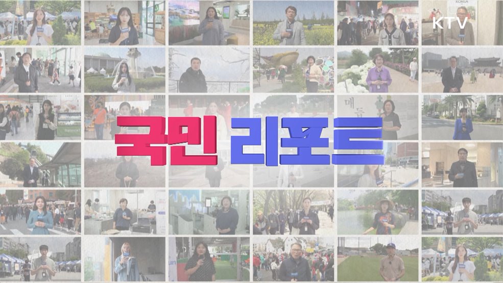 주황색 조끼 '디지털 안내사' 해결사 역할 톡톡