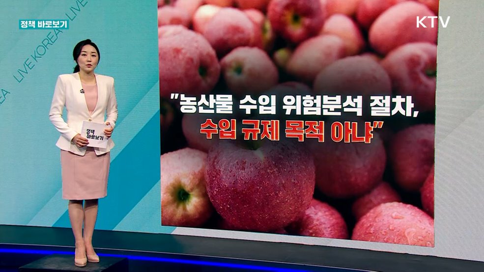 정책 바로보기 (617회)