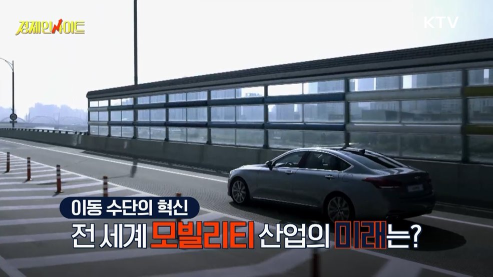 생방송 경제 인사이트 (278회)