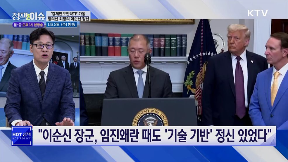 주간 정책&이슈 (138회)