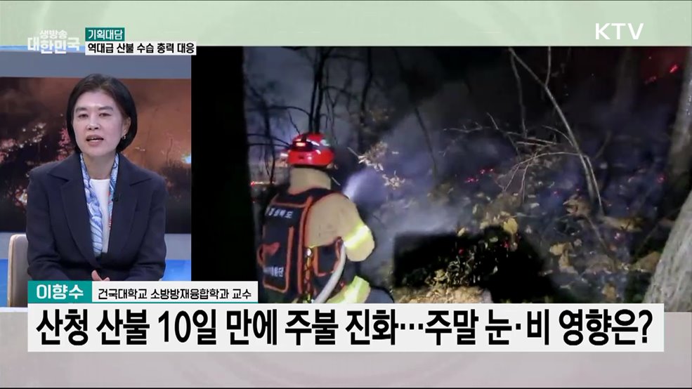 "10조 원 추경 추진"···일상 회복에 총력 지원