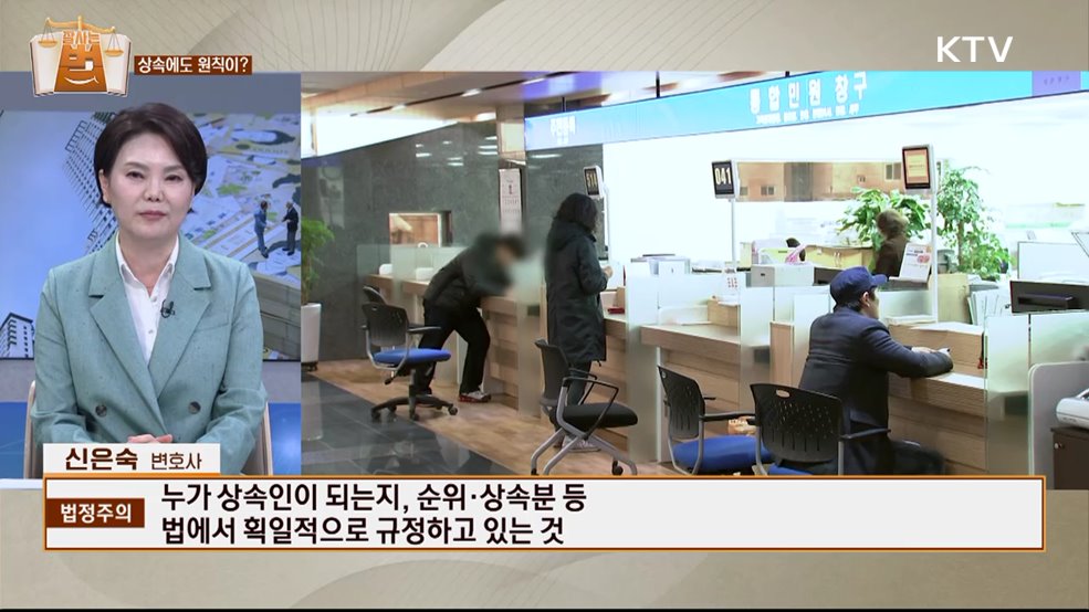 잘 사는 법(法) (26회)