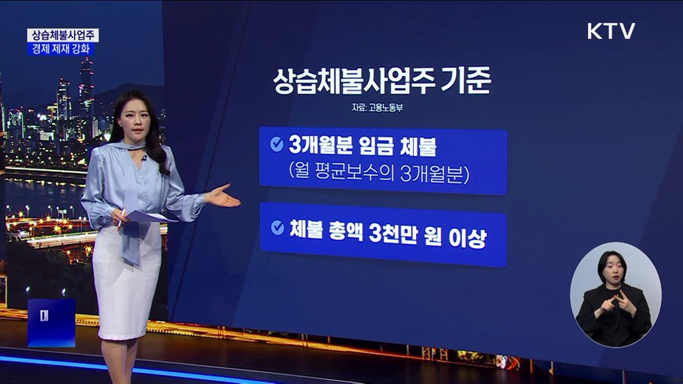 18년 만의 연금개혁···'국민연금법 개정안' 공포