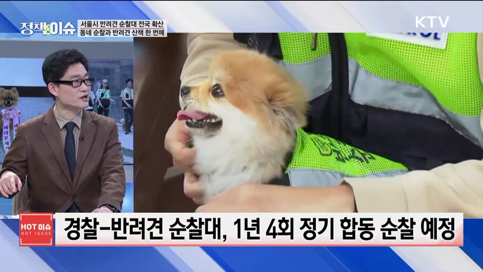 생방송 정책&이슈 (543회)