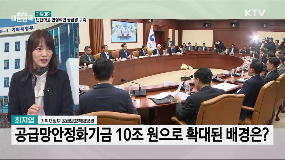 "제2 요소수 대란 막는다" 공급망 안정화 전략은?