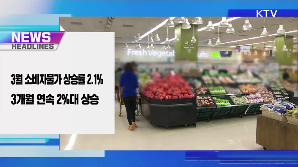 생방송 대한민국 1부 (1772회)