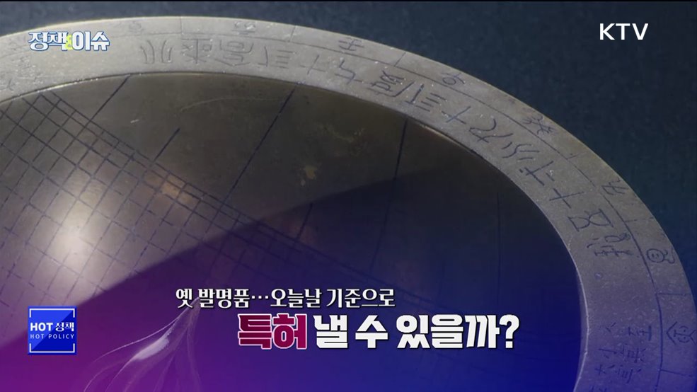 생방송 정책&이슈 (544회)